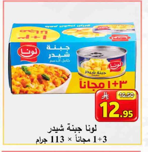 available at  Ali Sweets And Food in KSA, Saudi Arabia, Saudi - Al Hasa