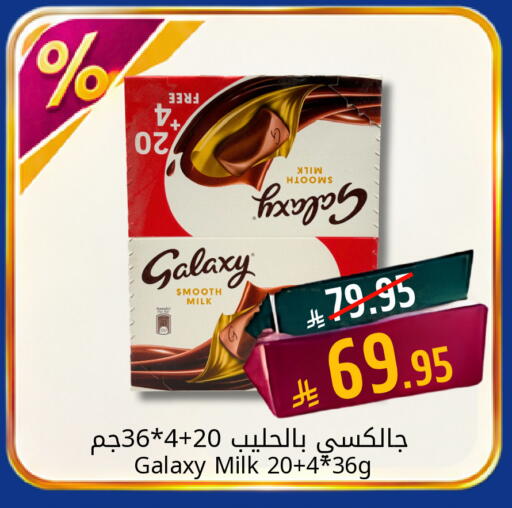 available at Candy Planet in KSA, Saudi Arabia, Saudi - Al Khobar
