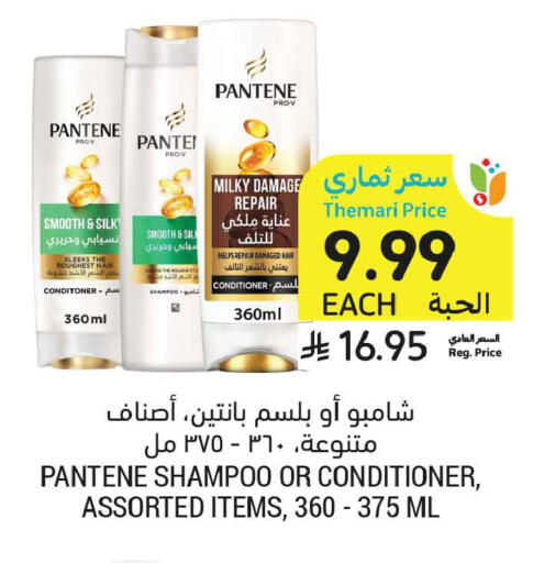 available at Tamimi Market in KSA, Saudi Arabia, Saudi - Tabuk