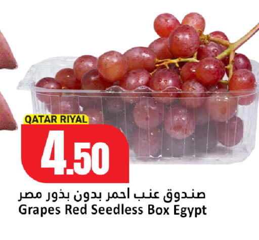 Grapes from Qatar Egypt available at Dana Hypermarket in Qatar - Al-Shahaniya