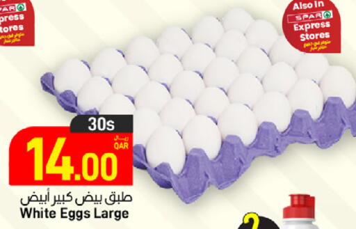 available at SPAR in Qatar - Umm Salal