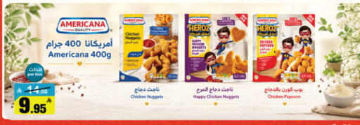 available at Mkhazin Supermarket  in KSA, Saudi Arabia, Saudi - Buraidah