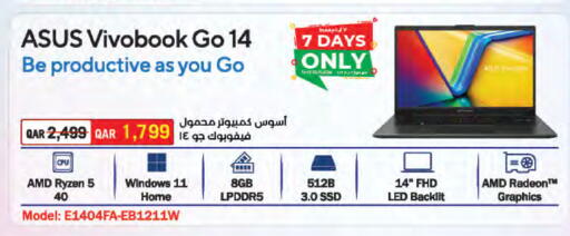 available at LuLu Hypermarket in Qatar - Al Wakra