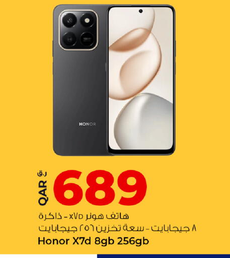 available at روابي هايبرماركت in قطر - الريان