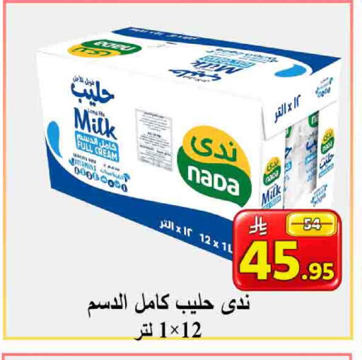 available at  Ali Sweets And Food in KSA, Saudi Arabia, Saudi - Al Hasa