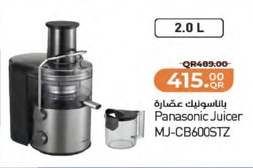 available at LuLu Hypermarket in Qatar - Umm Salal
