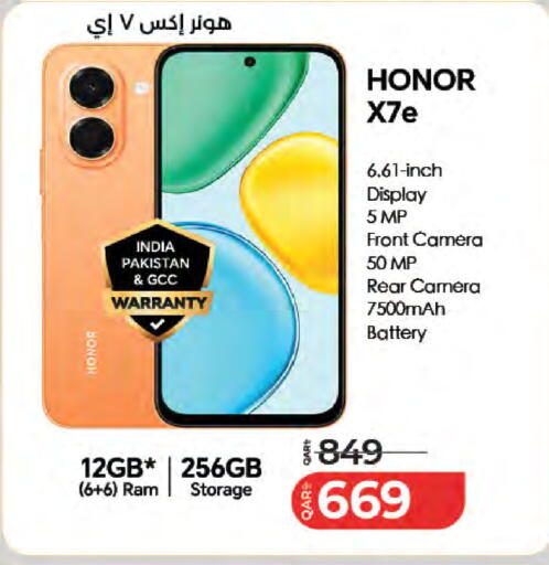 available at LuLu Hypermarket in Qatar - Al Wakra