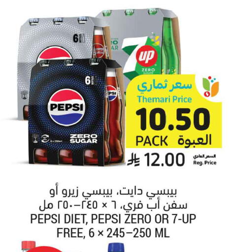 available at Tamimi Market in KSA, Saudi Arabia, Saudi - Tabuk