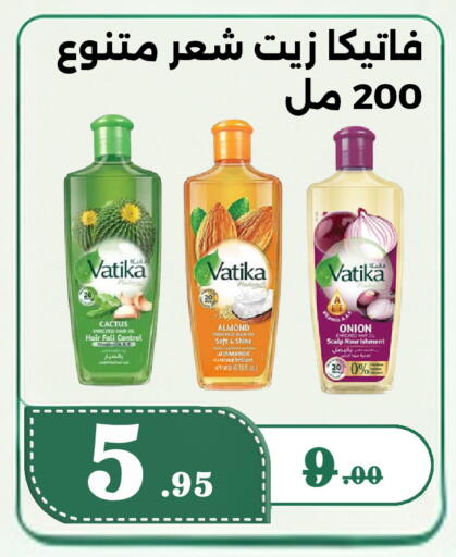 Onion available at Bin Jahlan Markets in KSA, Saudi Arabia, Saudi - Tabuk