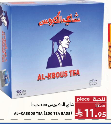 available at Mira Mart Mall in KSA, Saudi Arabia, Saudi - Jeddah