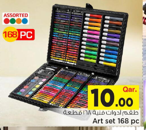 available at Mark & Save  in Qatar - Al-Shahaniya