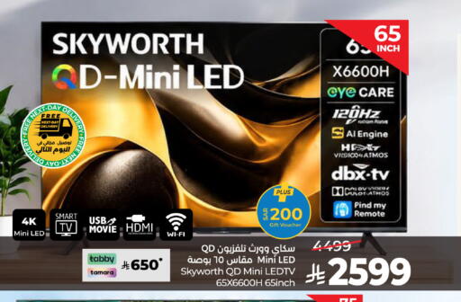 available at LULU Hypermarket in KSA, Saudi Arabia, Saudi - Al Khobar