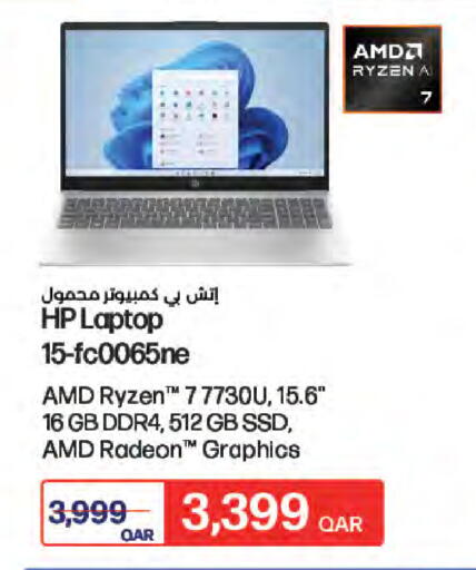 available at LuLu Hypermarket in Qatar - Al Wakra