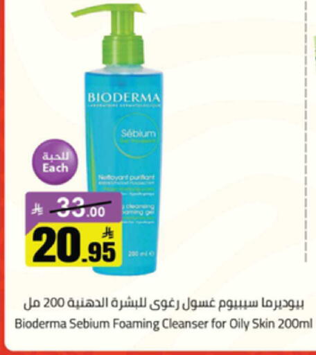 available at Mkhazin Supermarket  in KSA, Saudi Arabia, Saudi - Buraidah