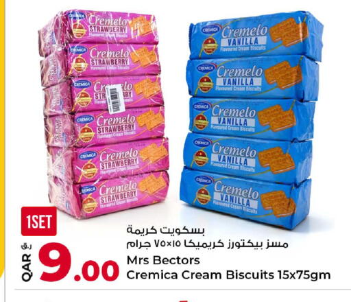 Strawberry Vanilla available at روابي هايبرماركت in قطر - الشحانية