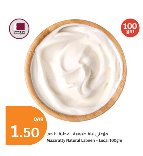 available at سيتي هايبرماركت in قطر - أم صلال