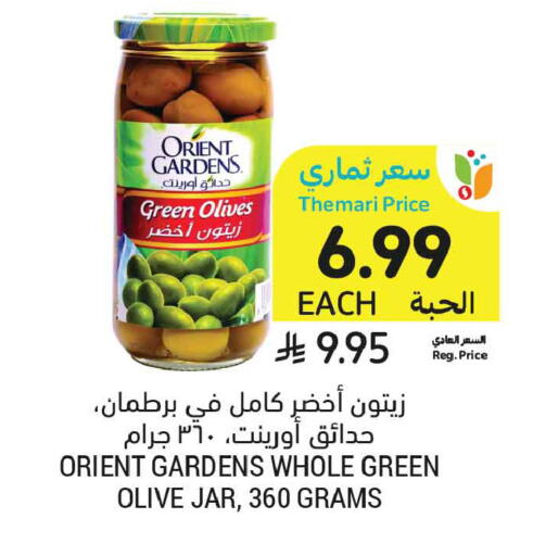 available at Tamimi Market in KSA, Saudi Arabia, Saudi - Tabuk