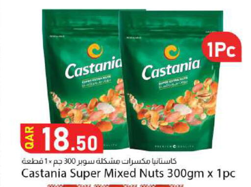 available at Dana Market in Qatar - Umm Salal