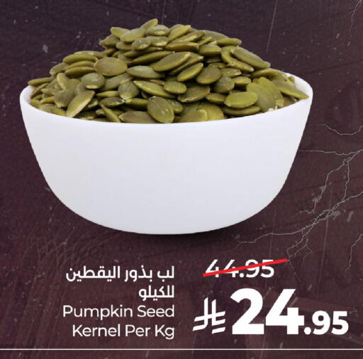 Pumpkin available at LULU Hypermarket in KSA, Saudi Arabia, Saudi - Al Khobar