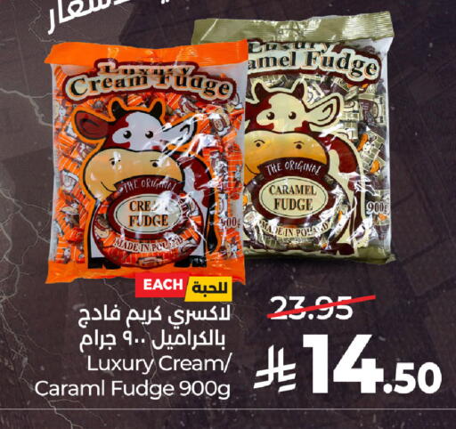 available at LULU Hypermarket in KSA, Saudi Arabia, Saudi - Al Khobar