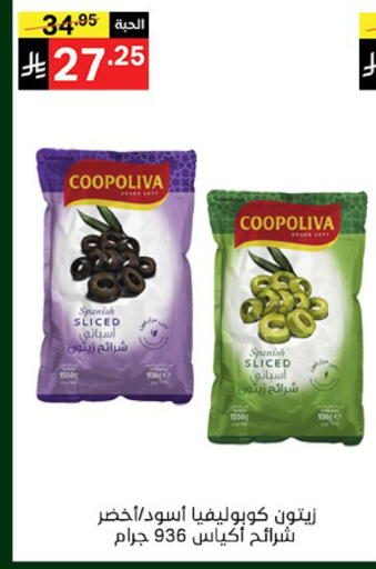 available at Noori Supermarket in KSA, Saudi Arabia, Saudi - Jeddah