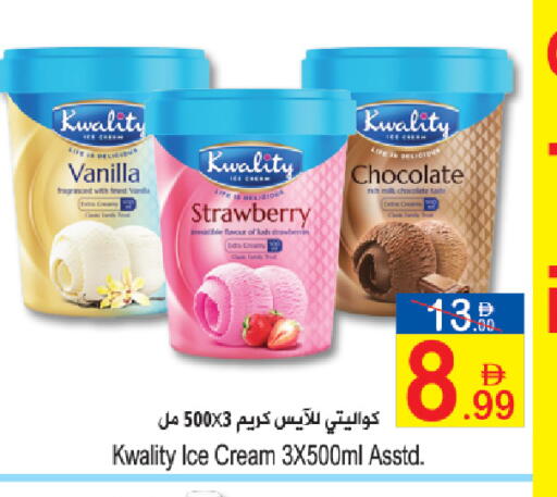 Strawberry Vanilla available at سن اند ساند هايبر ماركت ذ.م.م in الإمارات العربية المتحدة , الامارات - رَأْس ٱلْخَيْمَة