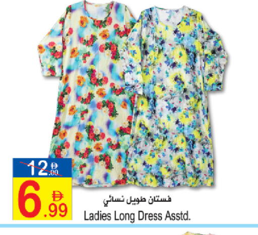 available at Sun and Sand Hypermarket in UAE - Ras al Khaimah