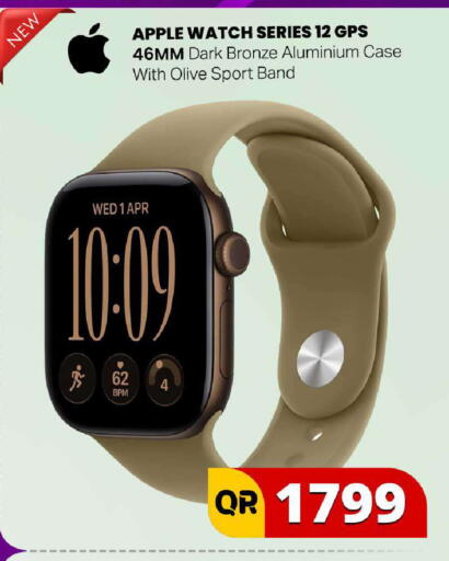 Apple available at فيرست ستوب in قطر - الشمال