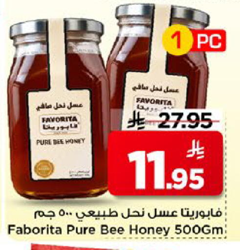 available at Mark & Save in KSA, Saudi Arabia, Saudi - Al Khobar