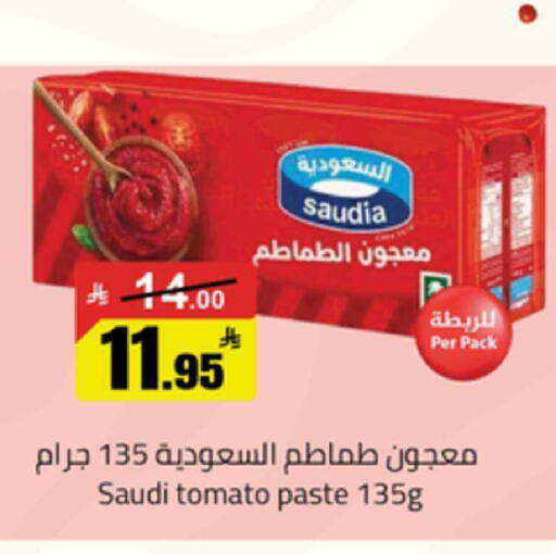 Tomato available at Mkhazin Supermarket  in KSA, Saudi Arabia, Saudi - Buraidah