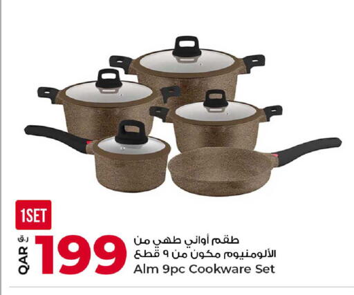 available at Rawabi Hypermarket in Qatar - Al Wakra