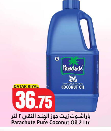 Coconut available at دانة هايبرماركت in قطر - الدوحة