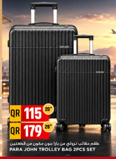 available at Marza Hypermarket in Qatar - Al Wakra