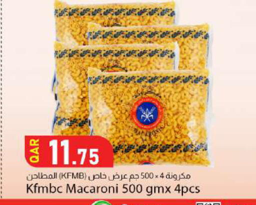 available at دانا ماركت in قطر - الضعاين