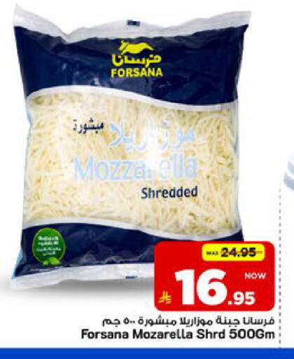 available at Mark & Save in KSA, Saudi Arabia, Saudi - Al Khobar
