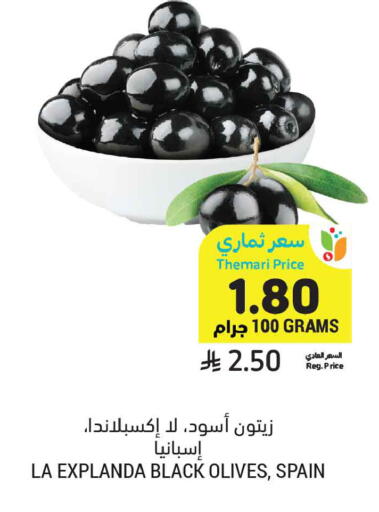 available at أسواق التميمي in مملكة العربية السعودية, السعودية, سعودية - المدينة المنورة