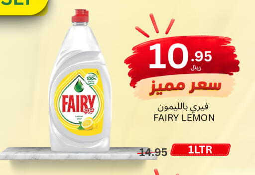 Lemon available at اسواق البسمة الخالدة in مملكة العربية السعودية, السعودية, سعودية - خميس مشيط