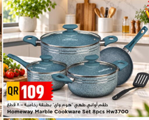 available at مرزا هايبرماركت in قطر - الدوحة
