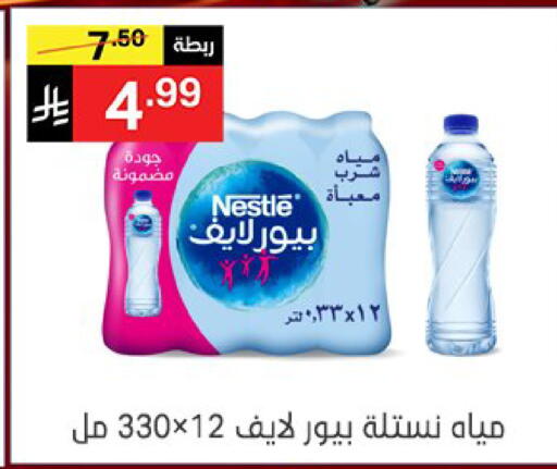 available at سوبرماركت نوري‎ in مملكة العربية السعودية, السعودية, سعودية - جدة