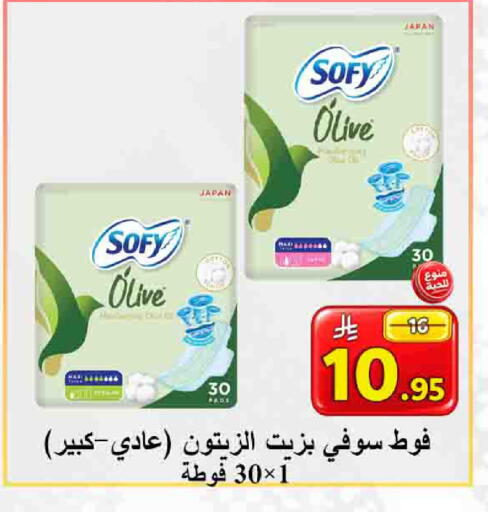 available at شركة محمد فهد العلي وشركاؤه in مملكة العربية السعودية, السعودية, سعودية - الأحساء‎