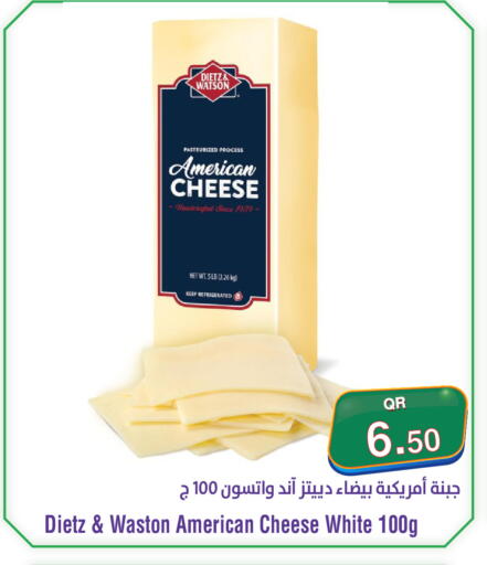 available at Megamart in Qatar - Al-Shahaniya