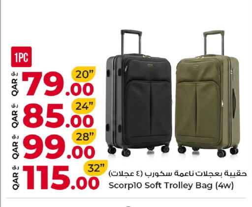 available at Rawabi Hypermarket in Qatar - Al Wakra