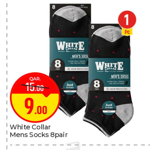 available at Paris Hypermarket in Qatar - Al Wakra