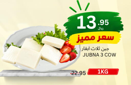 available at اسواق البسمة الخالدة in مملكة العربية السعودية, السعودية, سعودية - خميس مشيط
