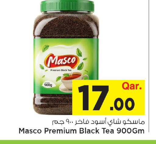 available at مارك & سيف in قطر - الوكرة