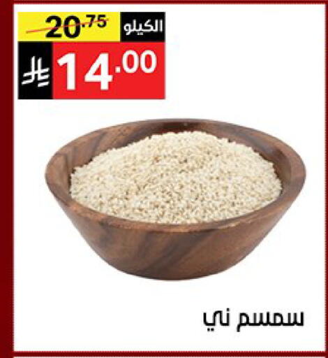 available at سوبرماركت نوري‎ in مملكة العربية السعودية, السعودية, سعودية - جدة