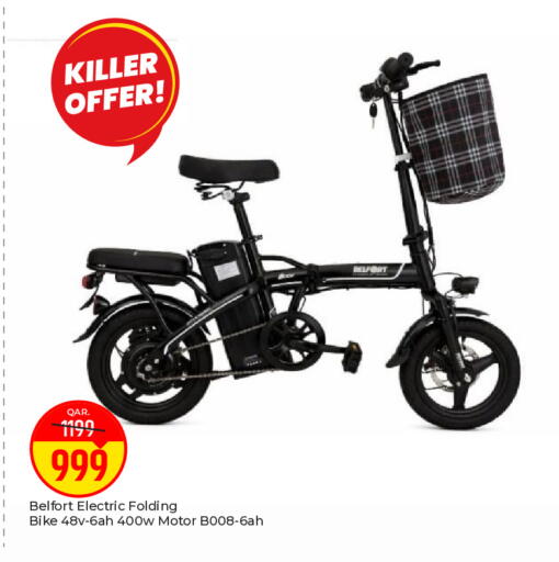 available at باريس هايبرماركت in قطر - أم صلال