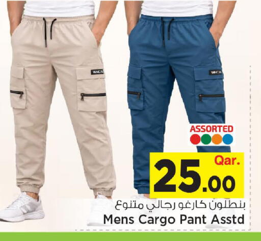 available at Mark & Save  in Qatar - Al-Shahaniya