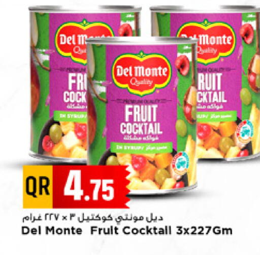 available at مرزا هايبرماركت in قطر - الدوحة
