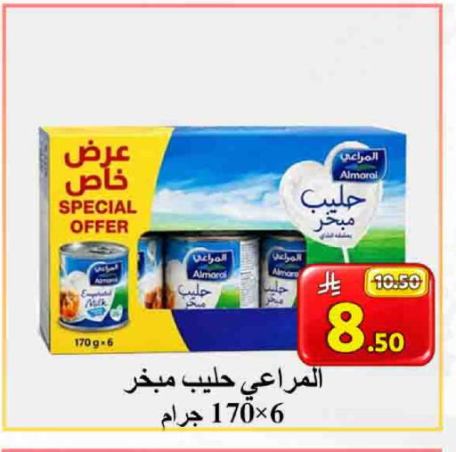 available at  Ali Sweets And Food in KSA, Saudi Arabia, Saudi - Al Hasa